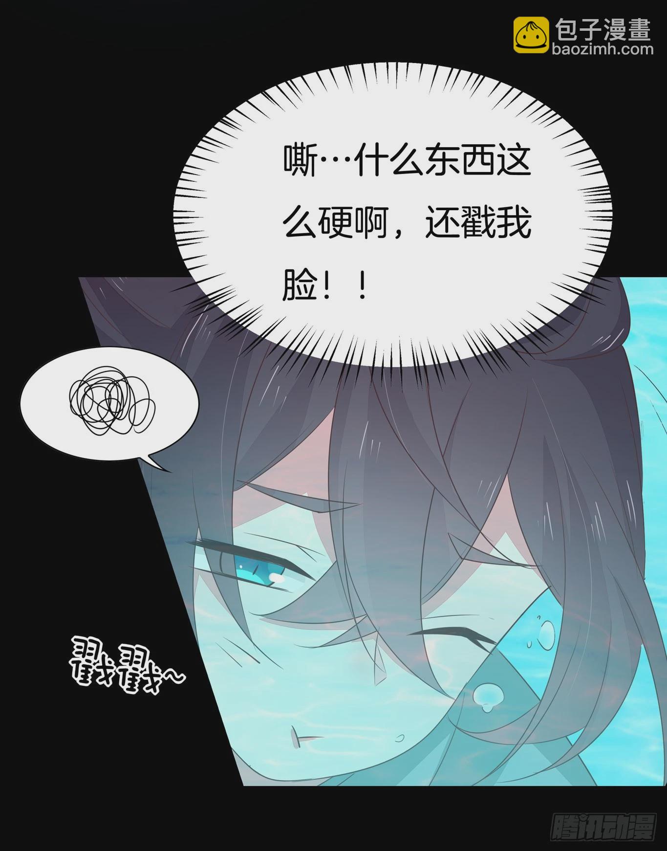 第四十一话 是什么东西在戳我？-第42话