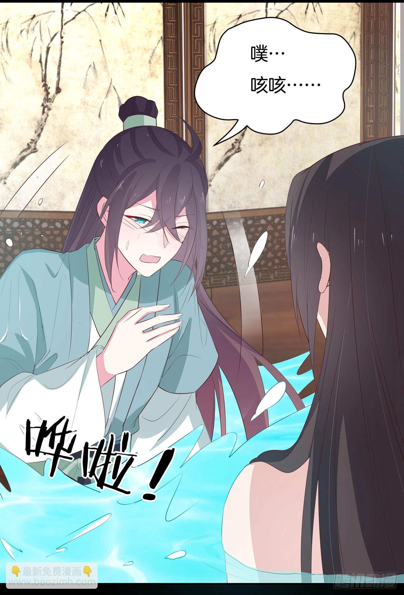 第四十一话 是什么东西在戳我？-第42话
