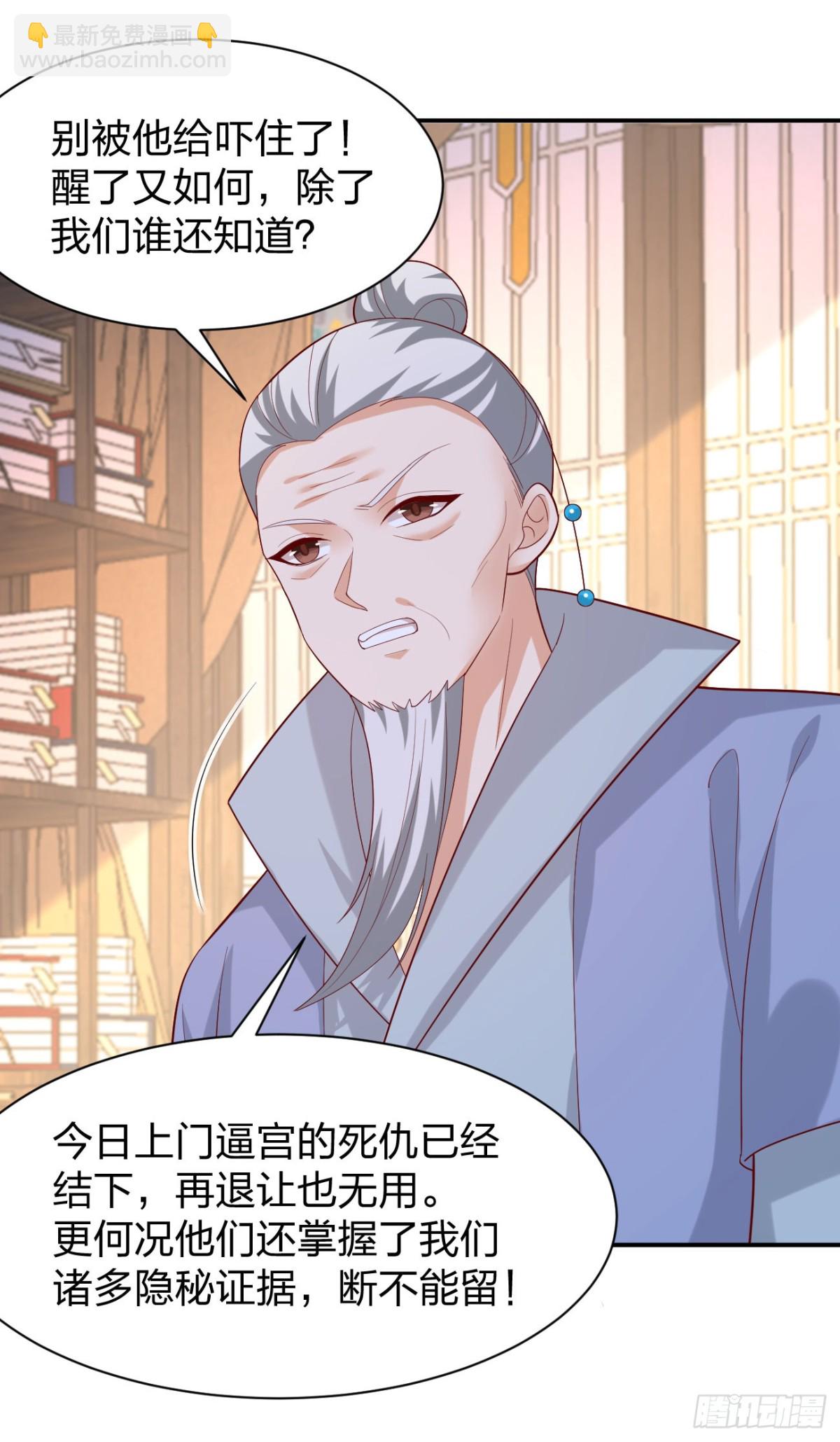 410 第三百九十二话 超凡圣境-第410话