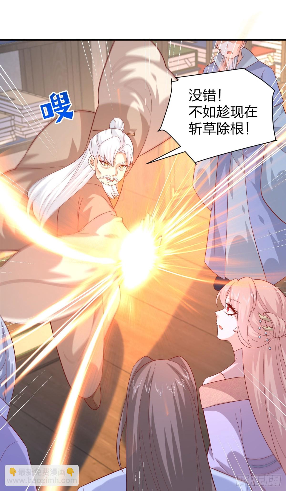 410 第三百九十二话 超凡圣境-第410话