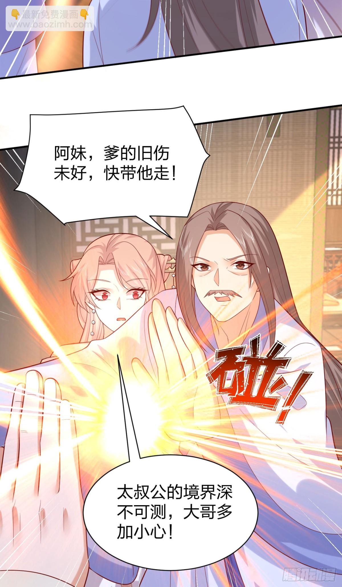 410 第三百九十二话 超凡圣境-第410话
