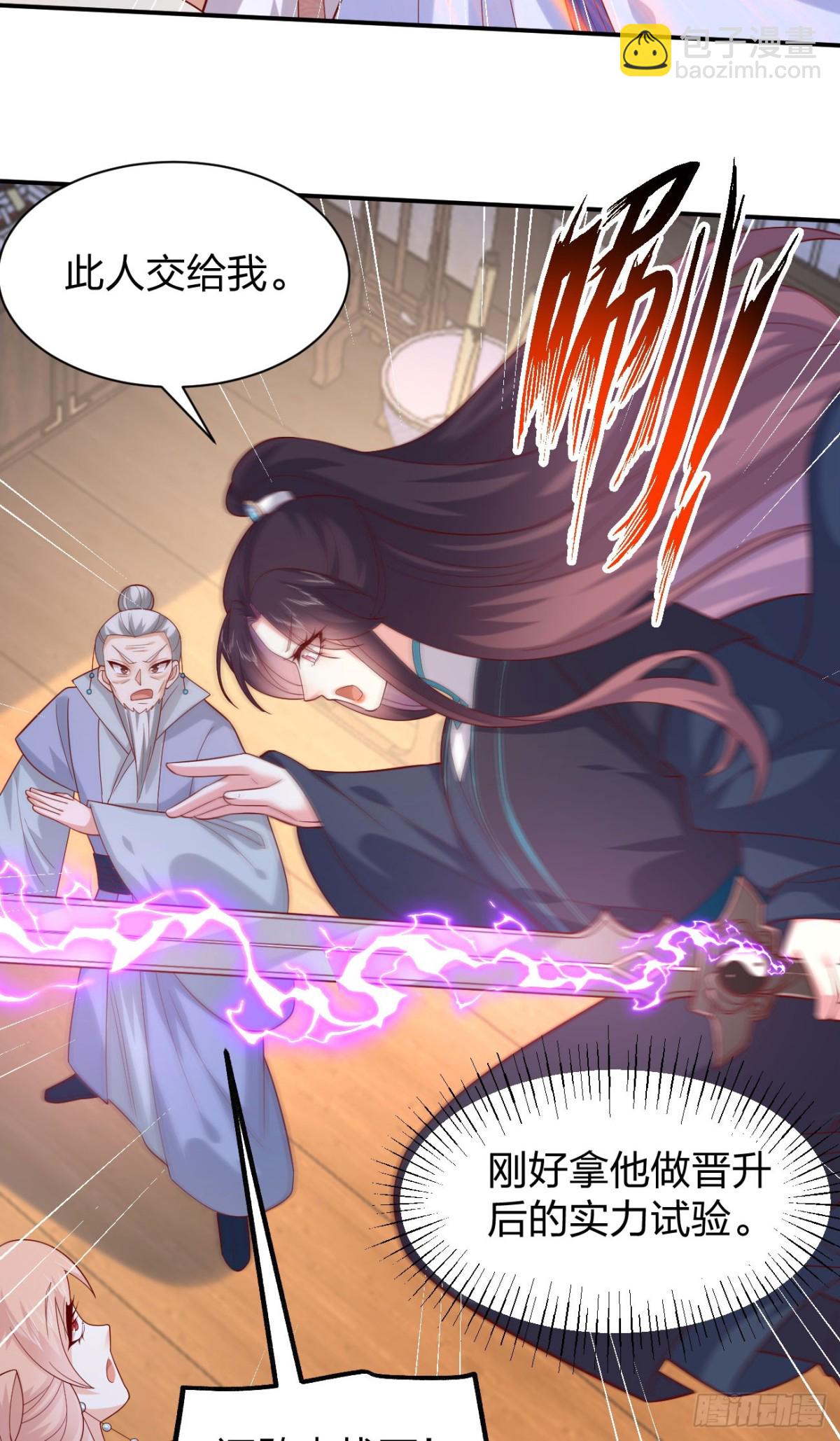 410 第三百九十二话 超凡圣境-第410话