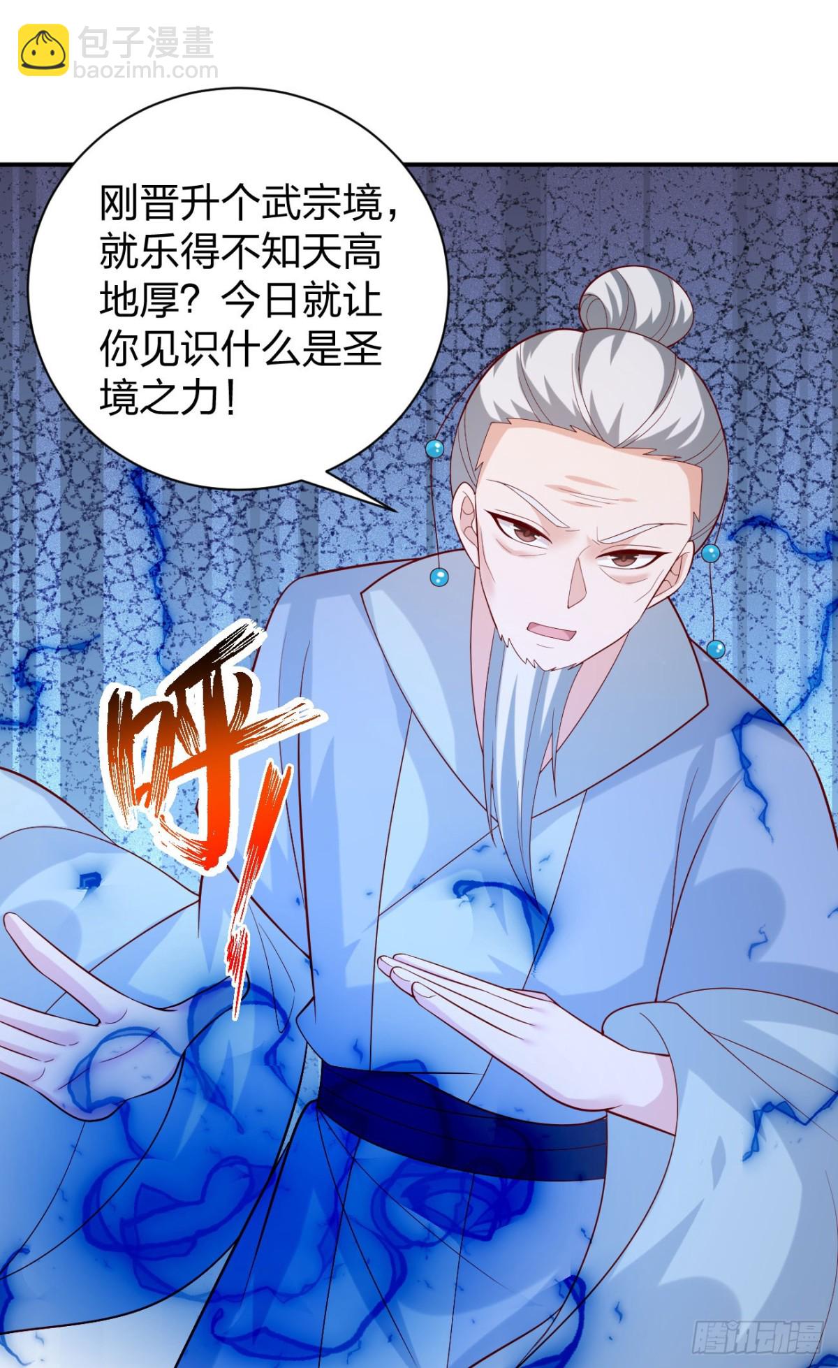 410 第三百九十二话 超凡圣境-第410话