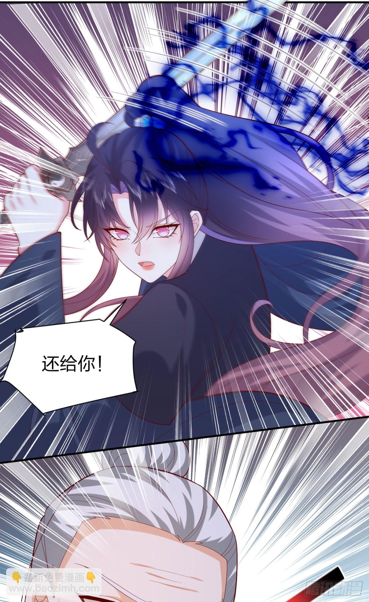 410 第三百九十二话 超凡圣境-第410话