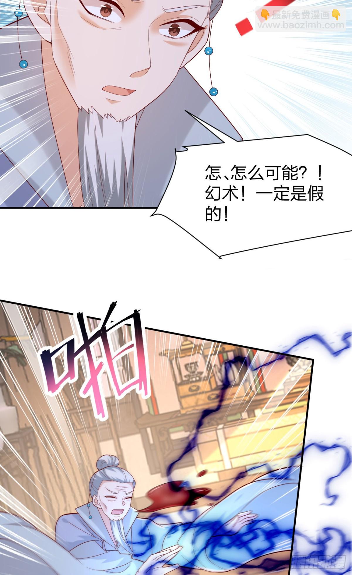 410 第三百九十二话 超凡圣境-第410话