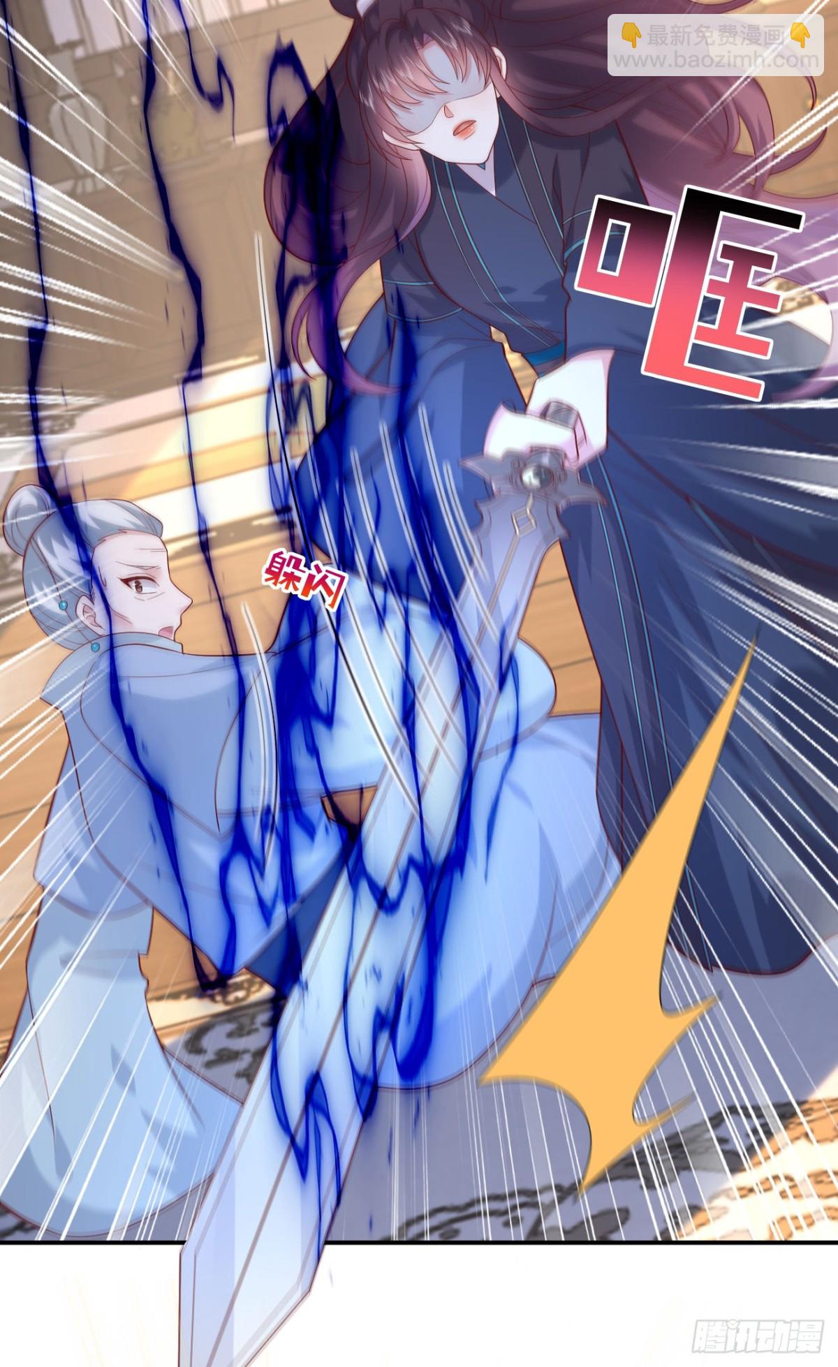 410 第三百九十二话 超凡圣境-第410话