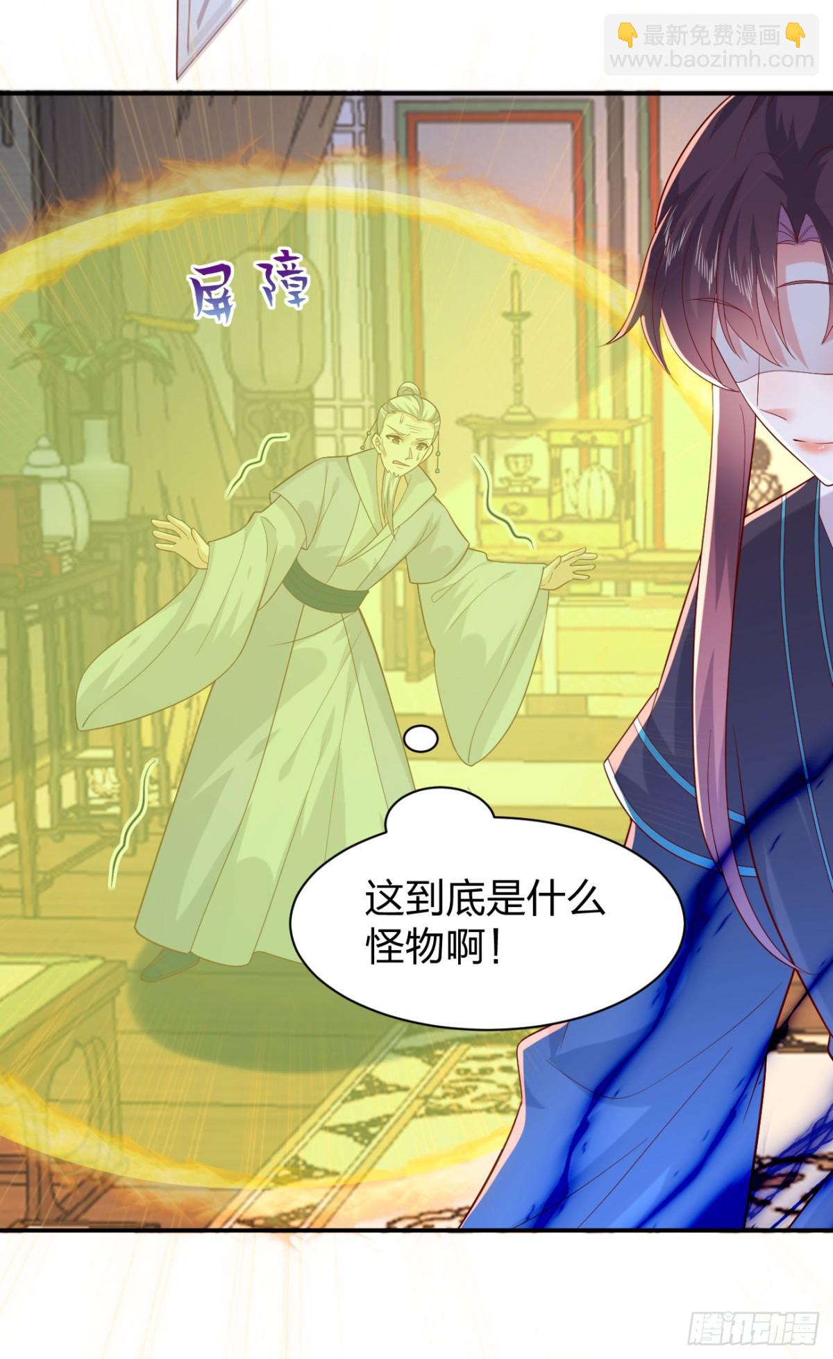 410 第三百九十二话 超凡圣境-第410话