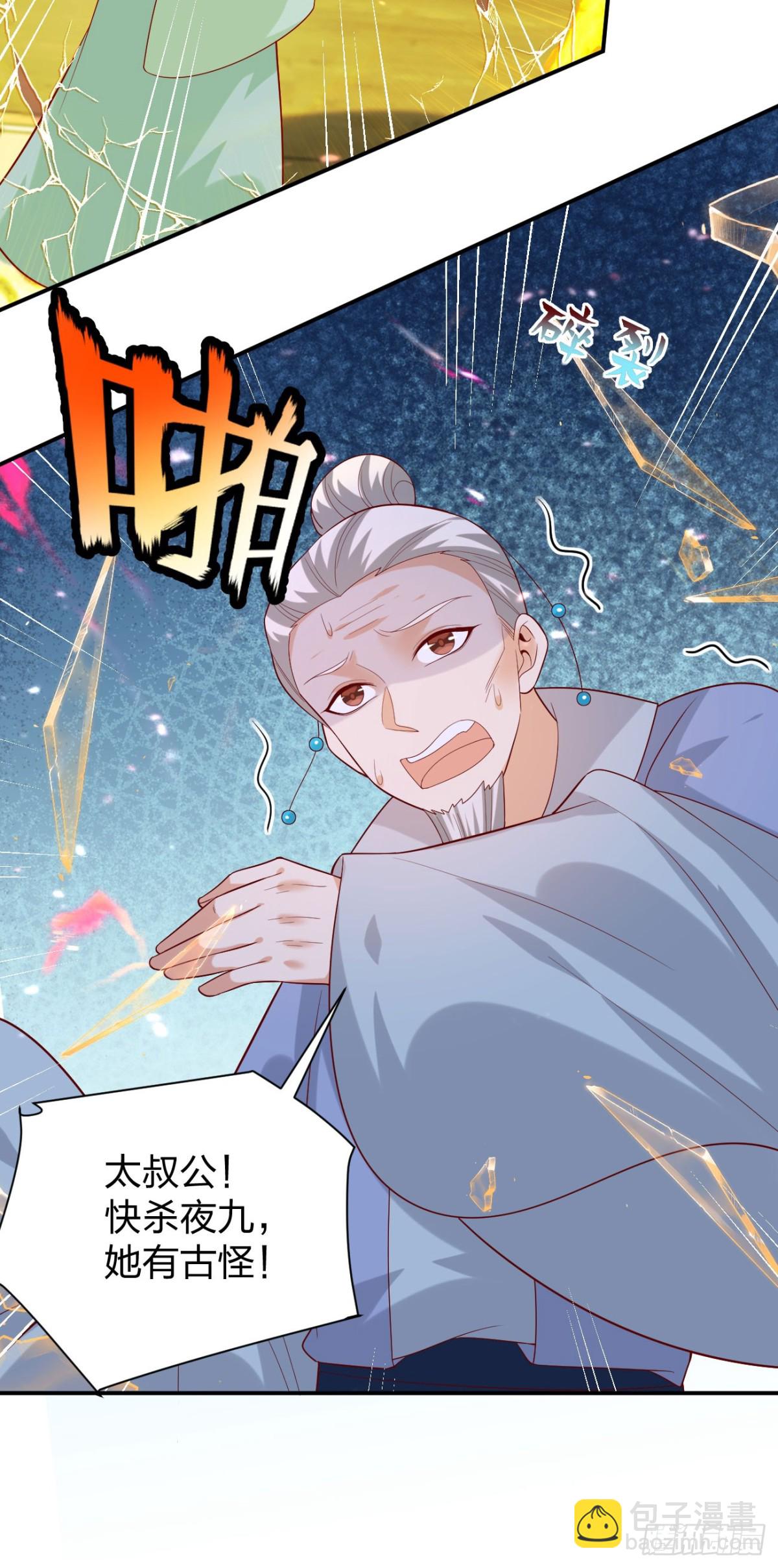 410 第三百九十二话 超凡圣境-第410话