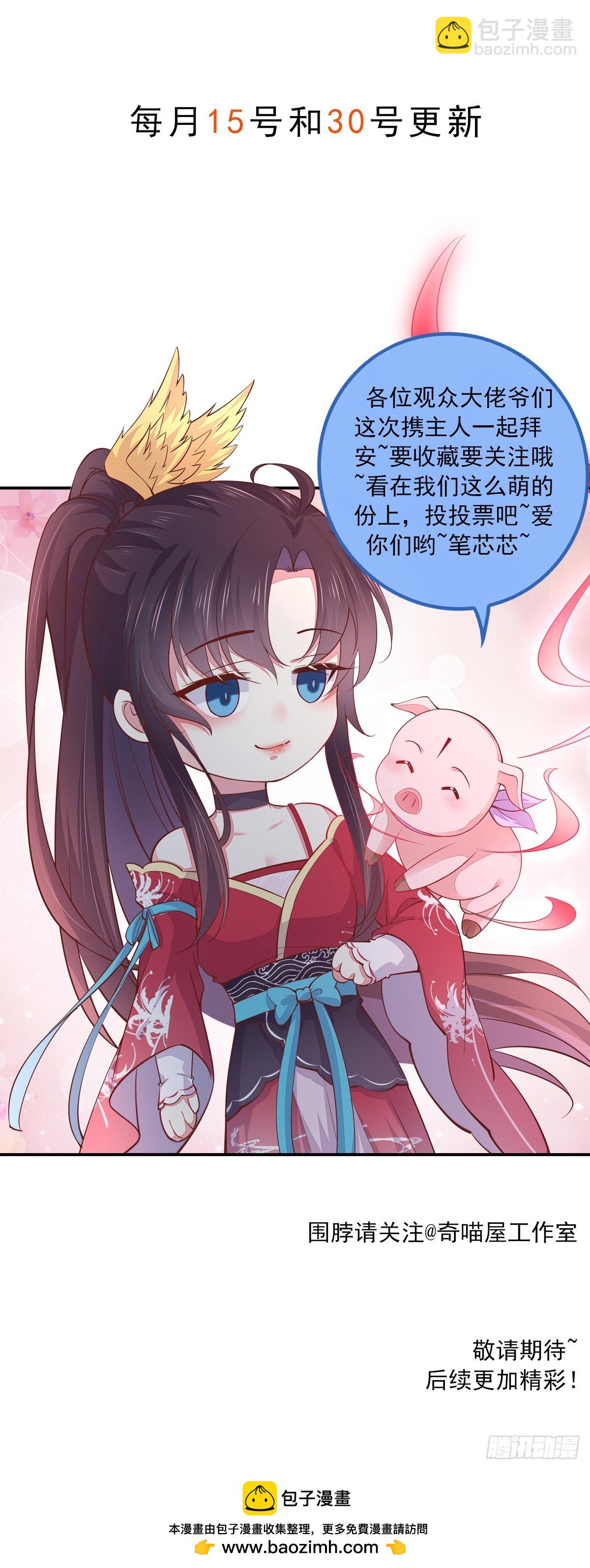 410 第三百九十二话 超凡圣境-第410话