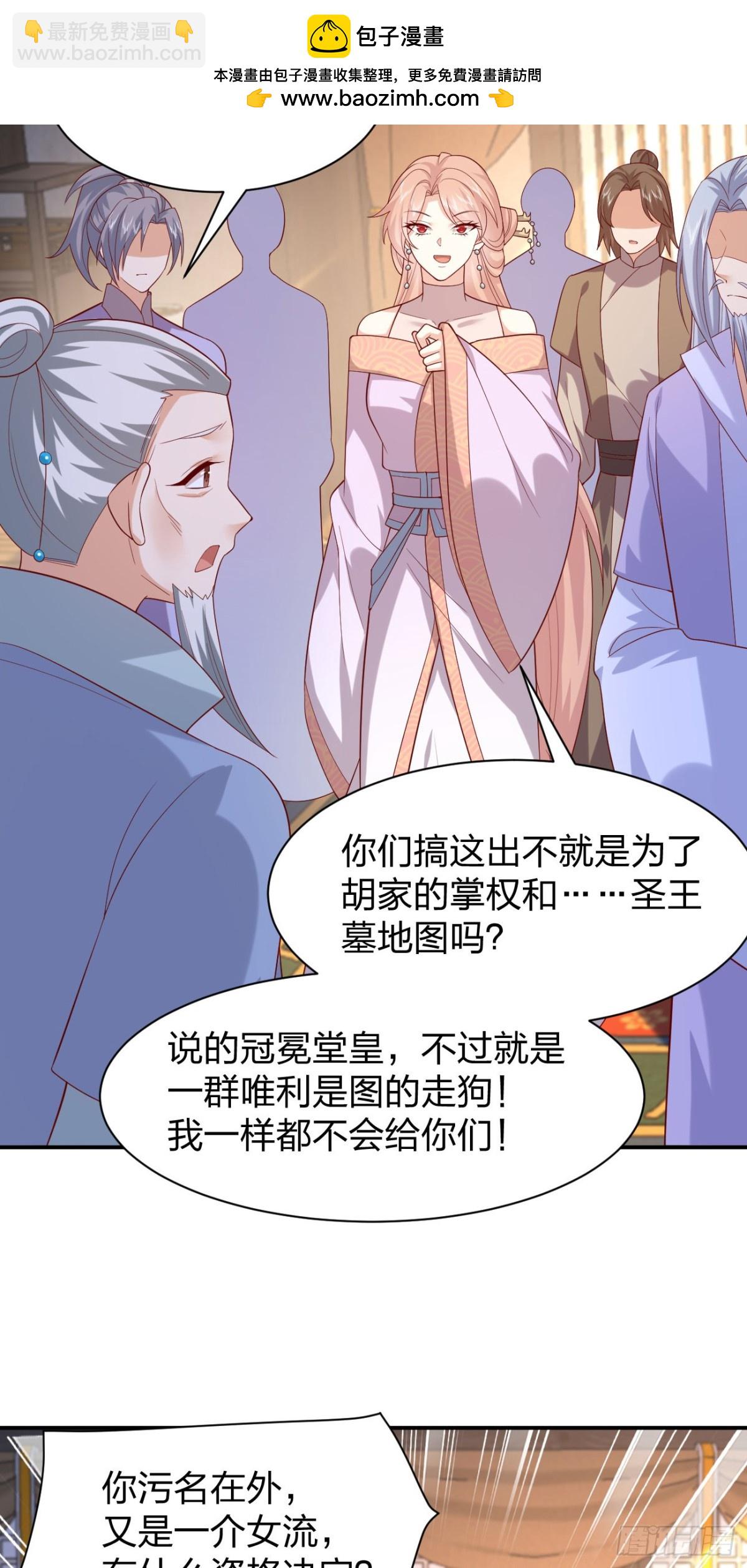 410 第三百九十二话 超凡圣境-第410话