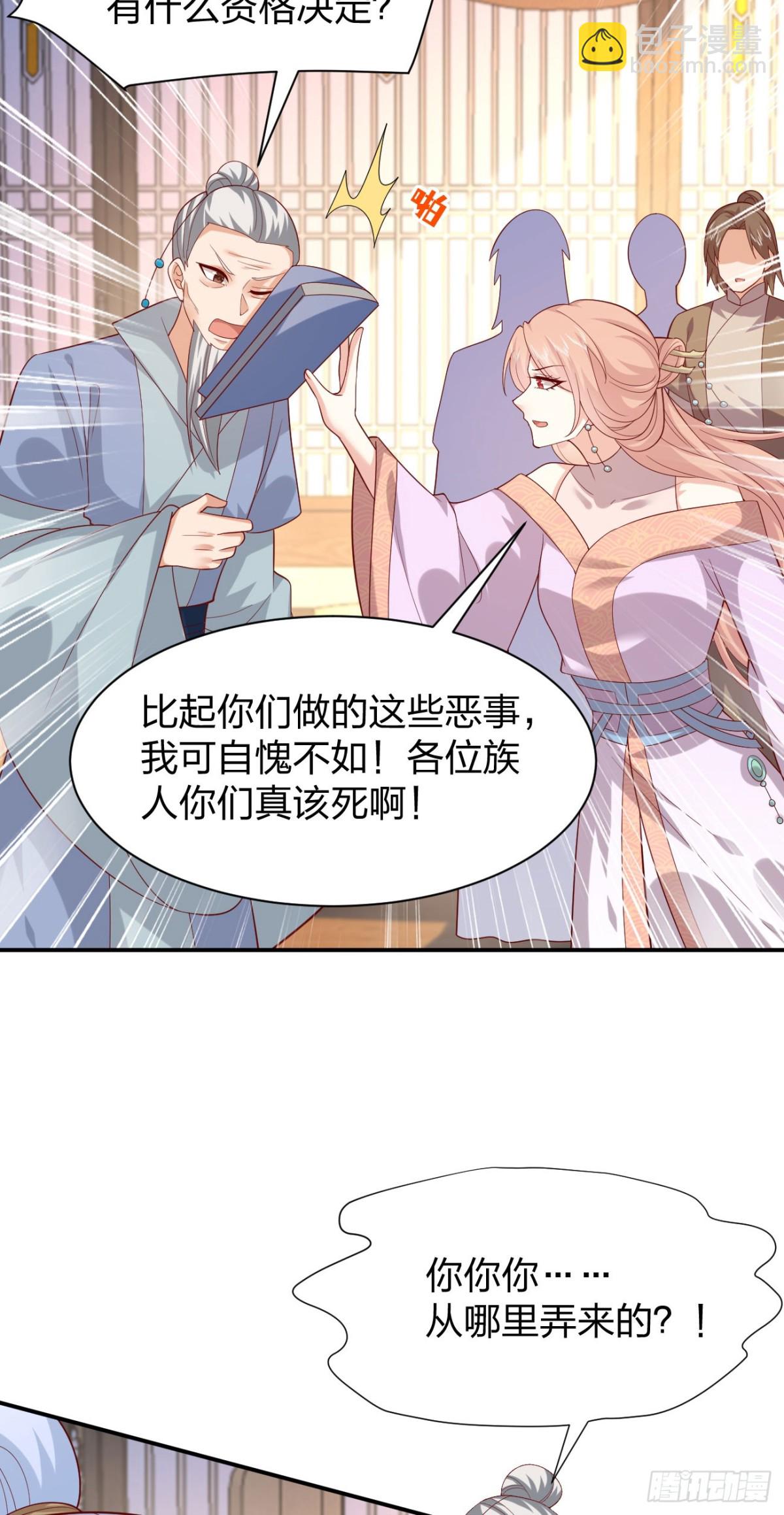 410 第三百九十二话 超凡圣境-第410话