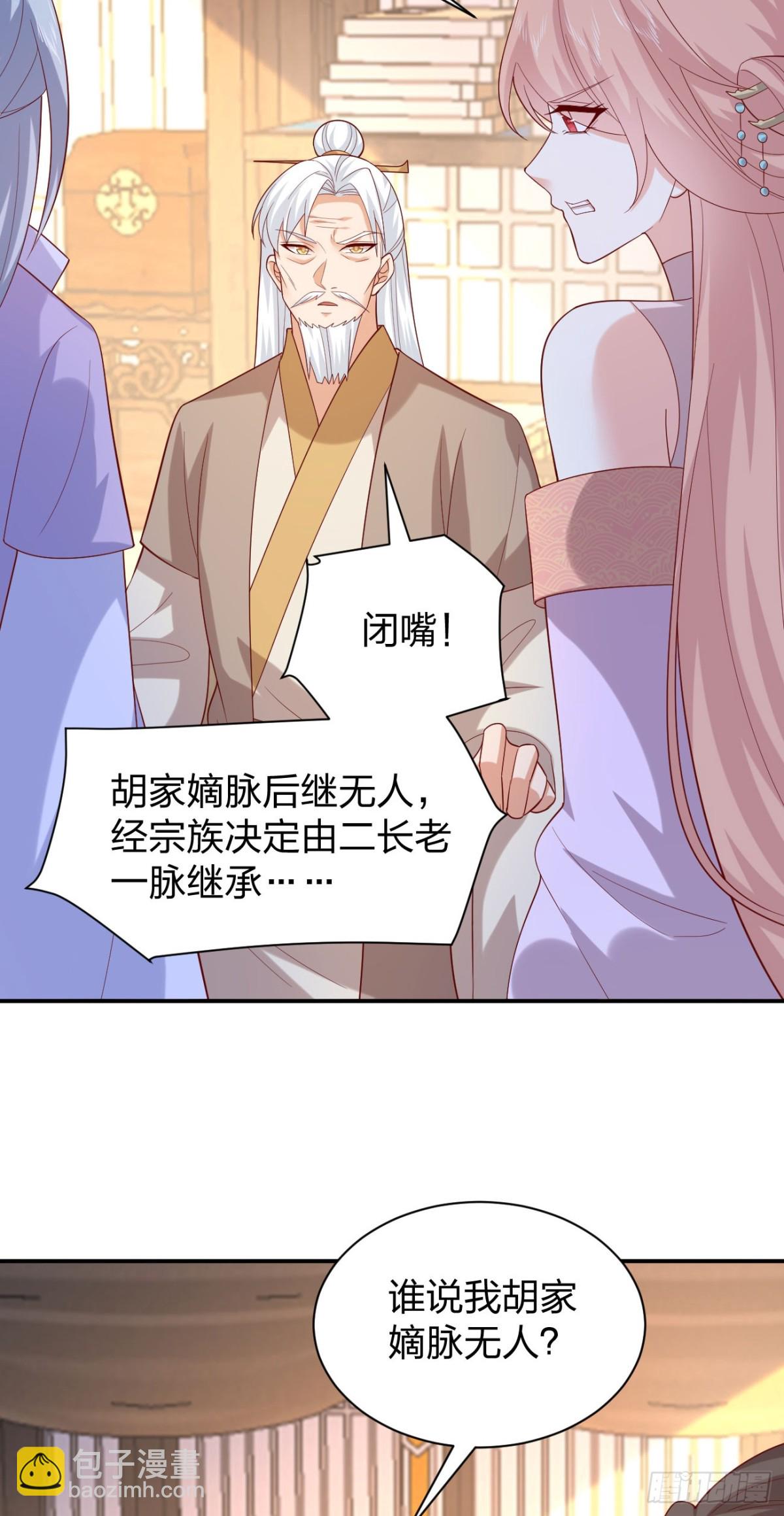 410 第三百九十二话 超凡圣境-第410话