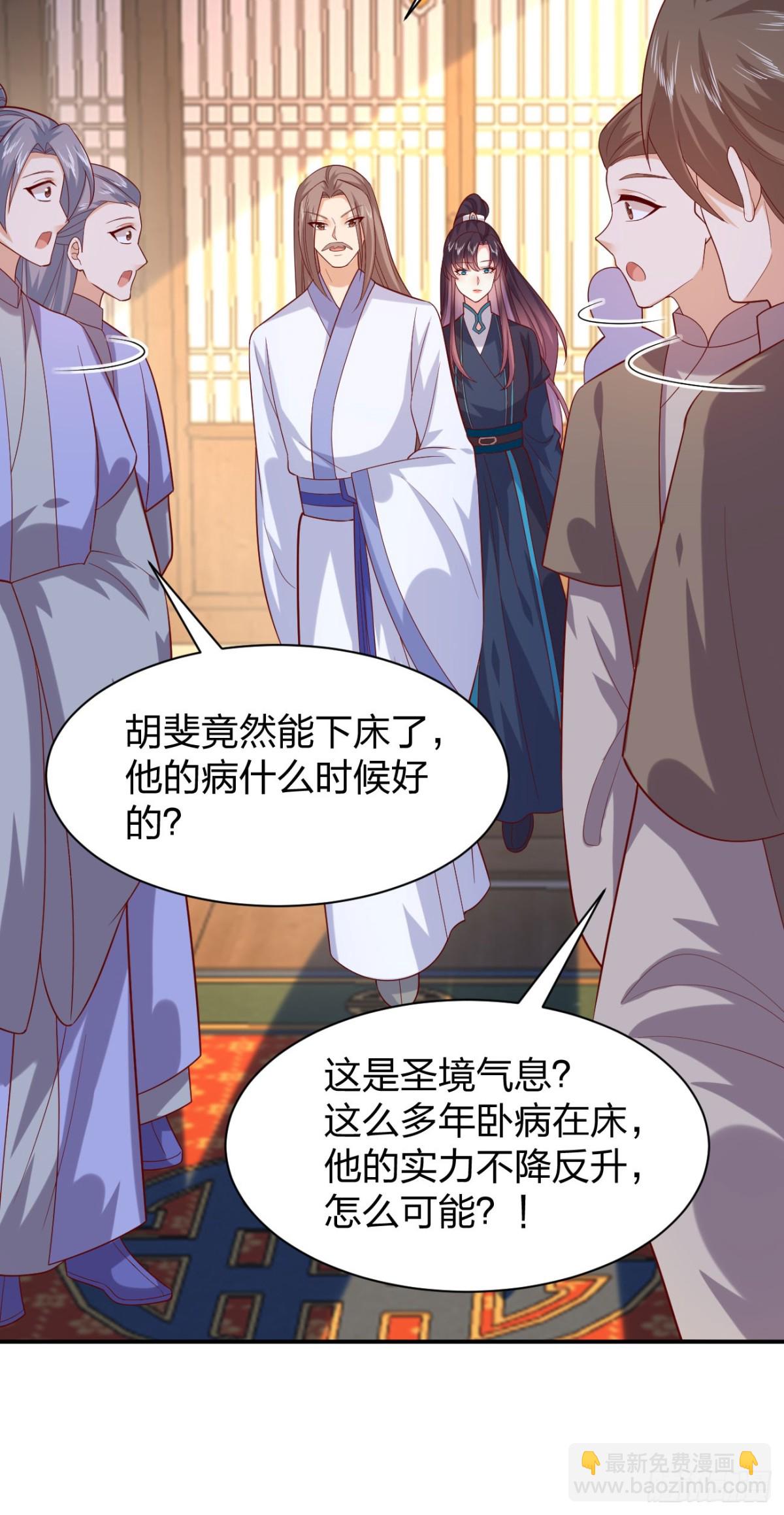410 第三百九十二话 超凡圣境-第410话