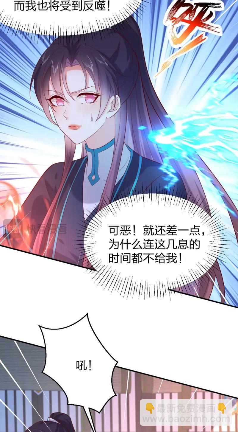 第412话 第三百九十四话 猪爷来了-第412话