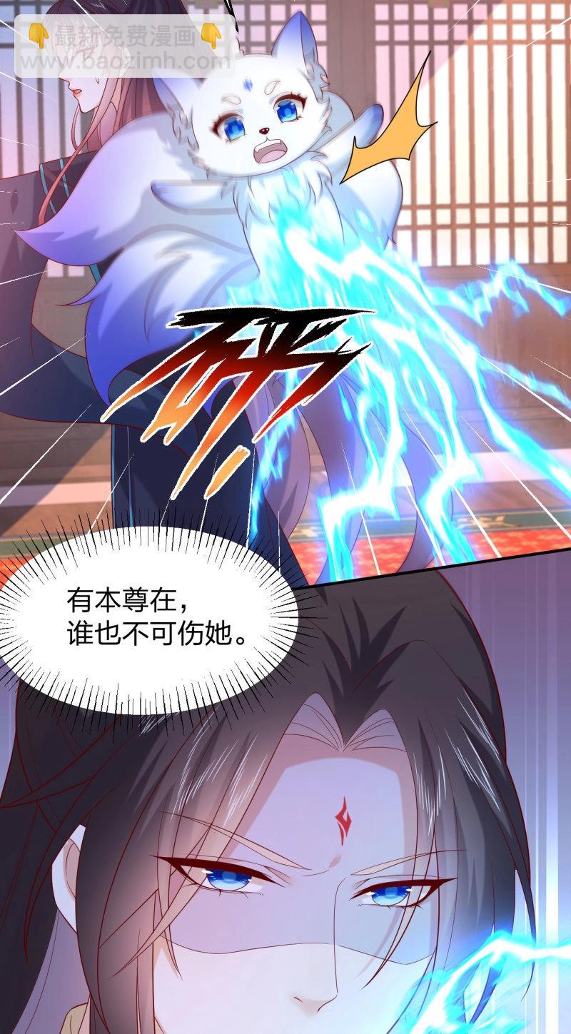 第412话 第三百九十四话 猪爷来了-第412话