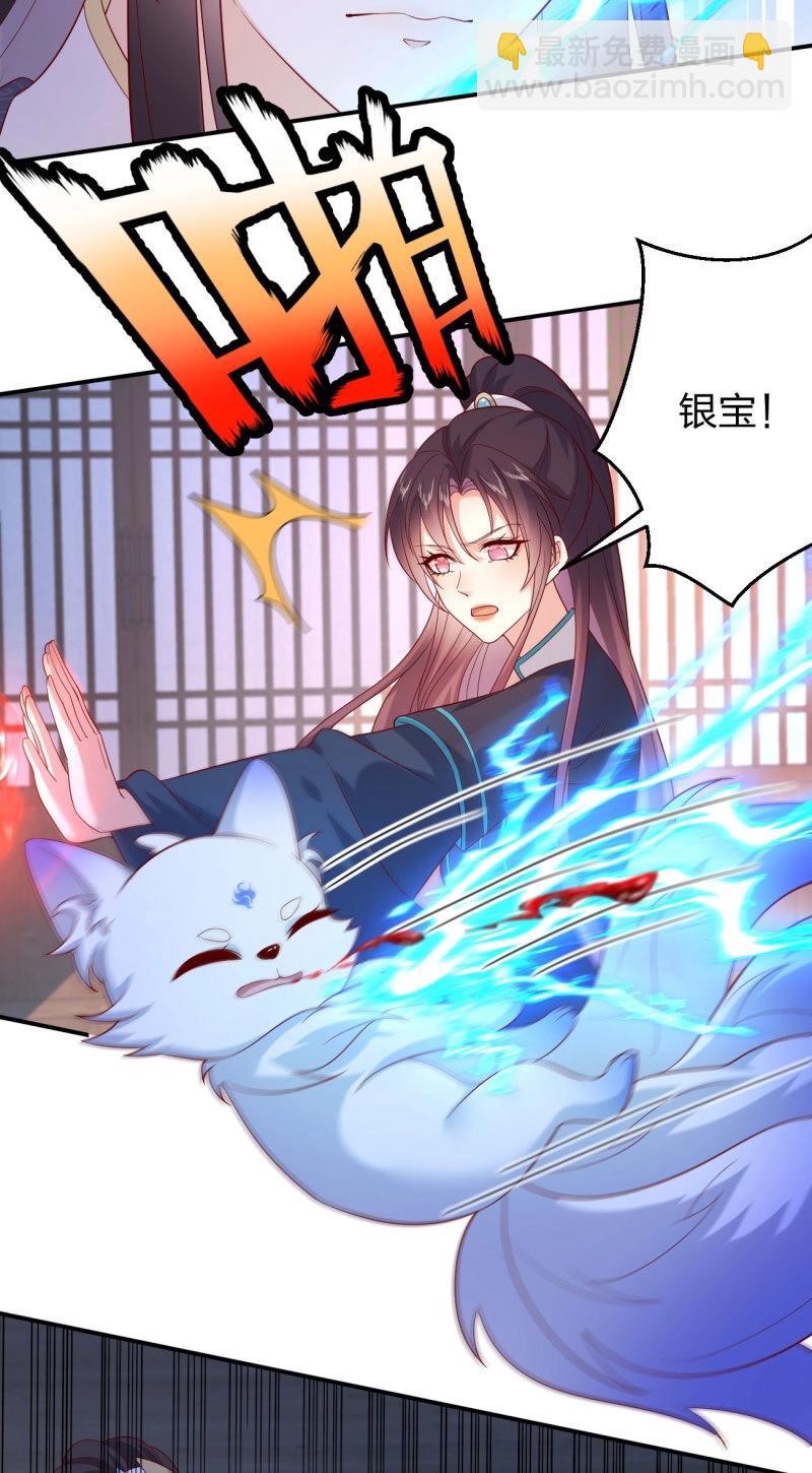 第412话 第三百九十四话 猪爷来了-第412话