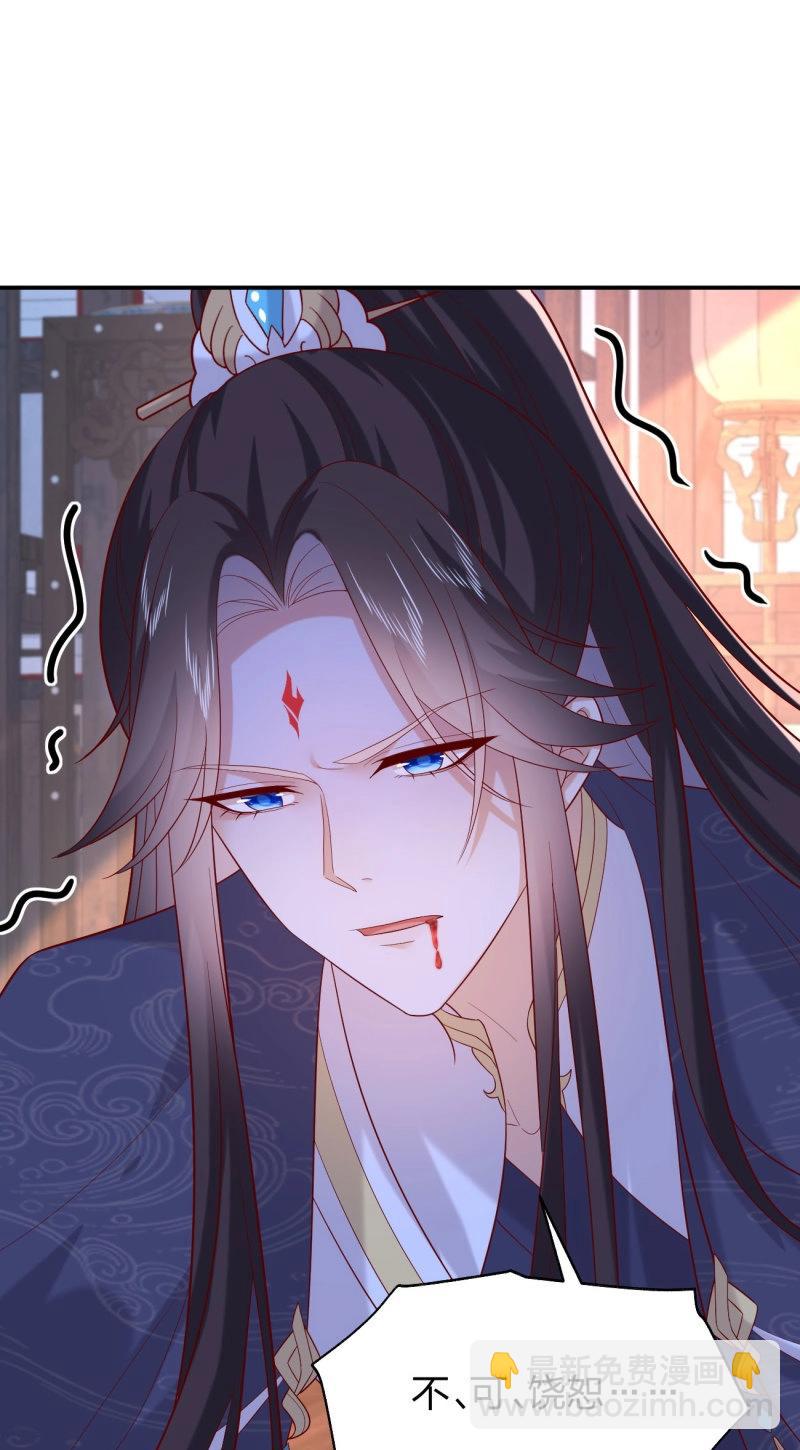 第412话 第三百九十四话 猪爷来了-第412话