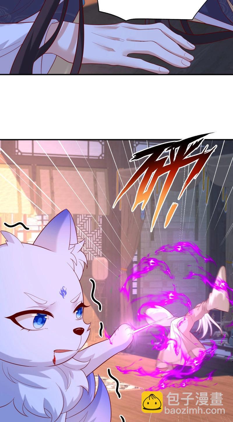 第412话 第三百九十四话 猪爷来了-第412话