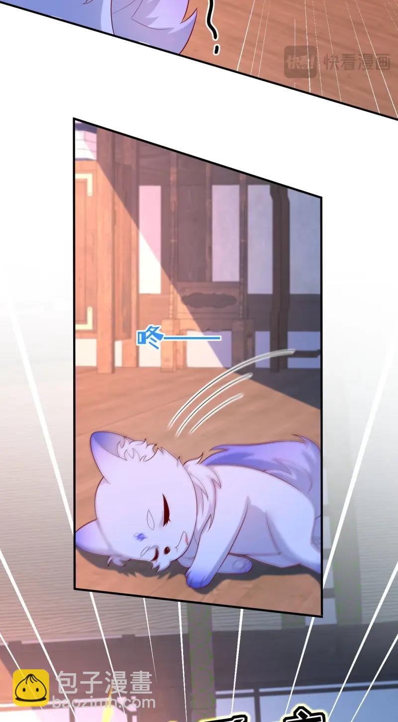 第412话 第三百九十四话 猪爷来了-第412话