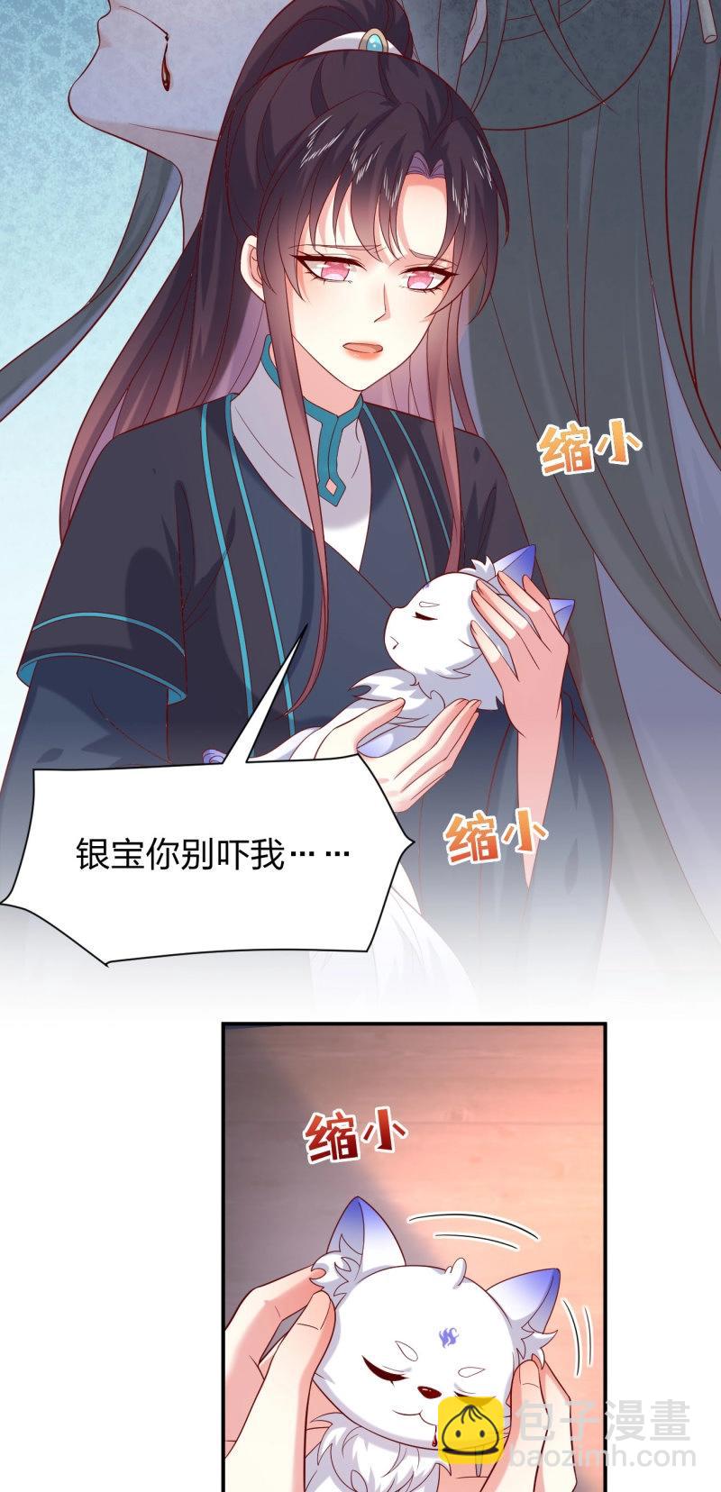第412话 第三百九十四话 猪爷来了-第412话