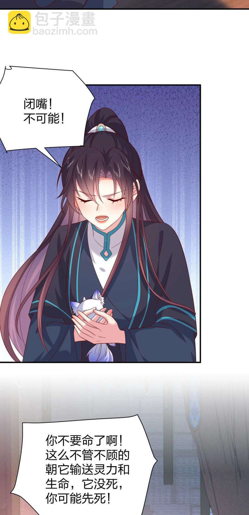 第412话 第三百九十四话 猪爷来了-第412话