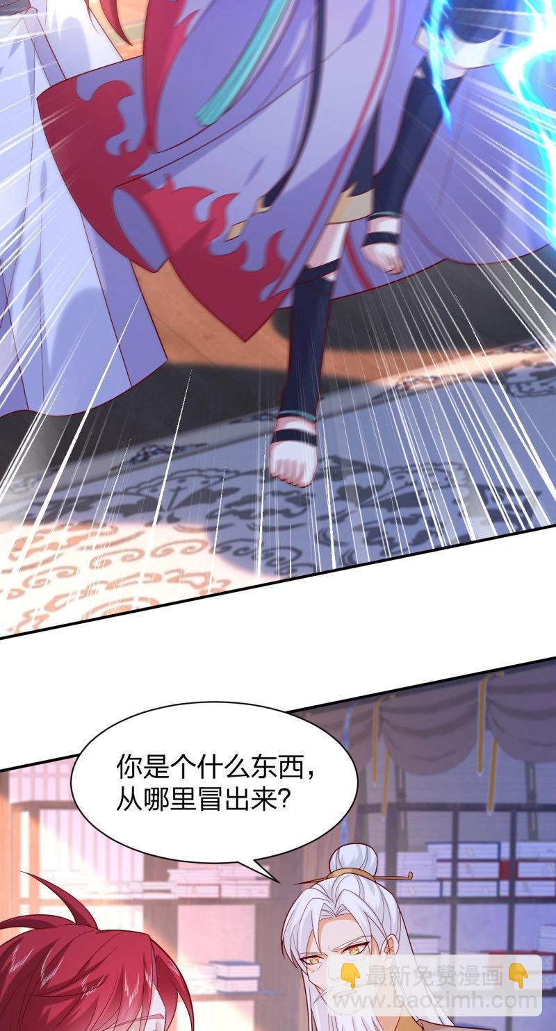 第412话 第三百九十四话 猪爷来了-第412话
