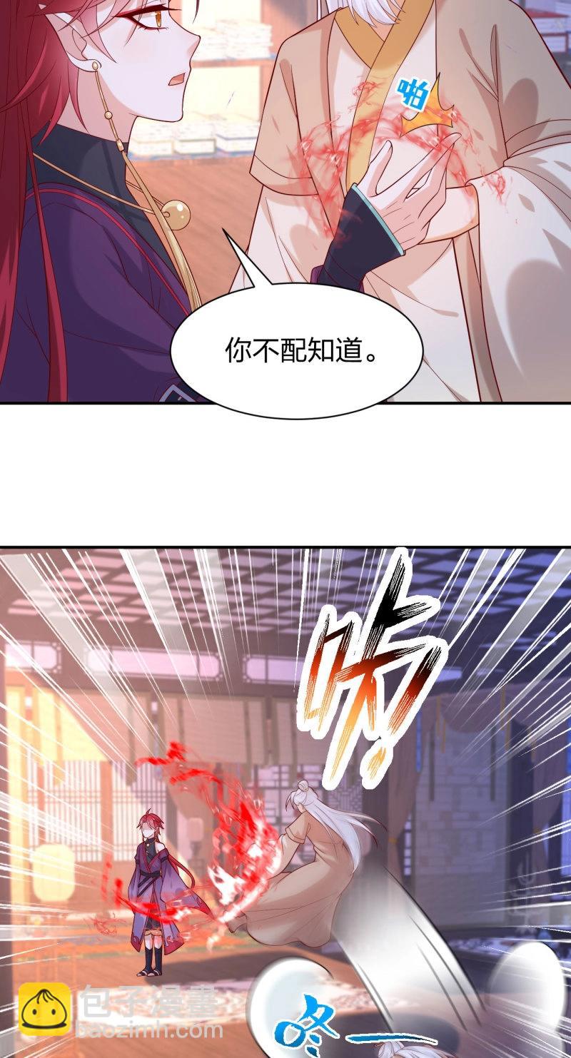 第412话 第三百九十四话 猪爷来了-第412话