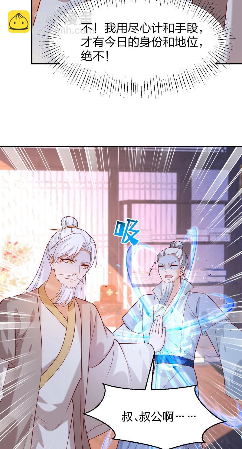 第412话 第三百九十四话 猪爷来了-第412话