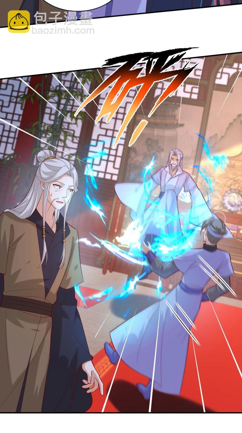 第414话 第三百九十六话 虐渣-第414话