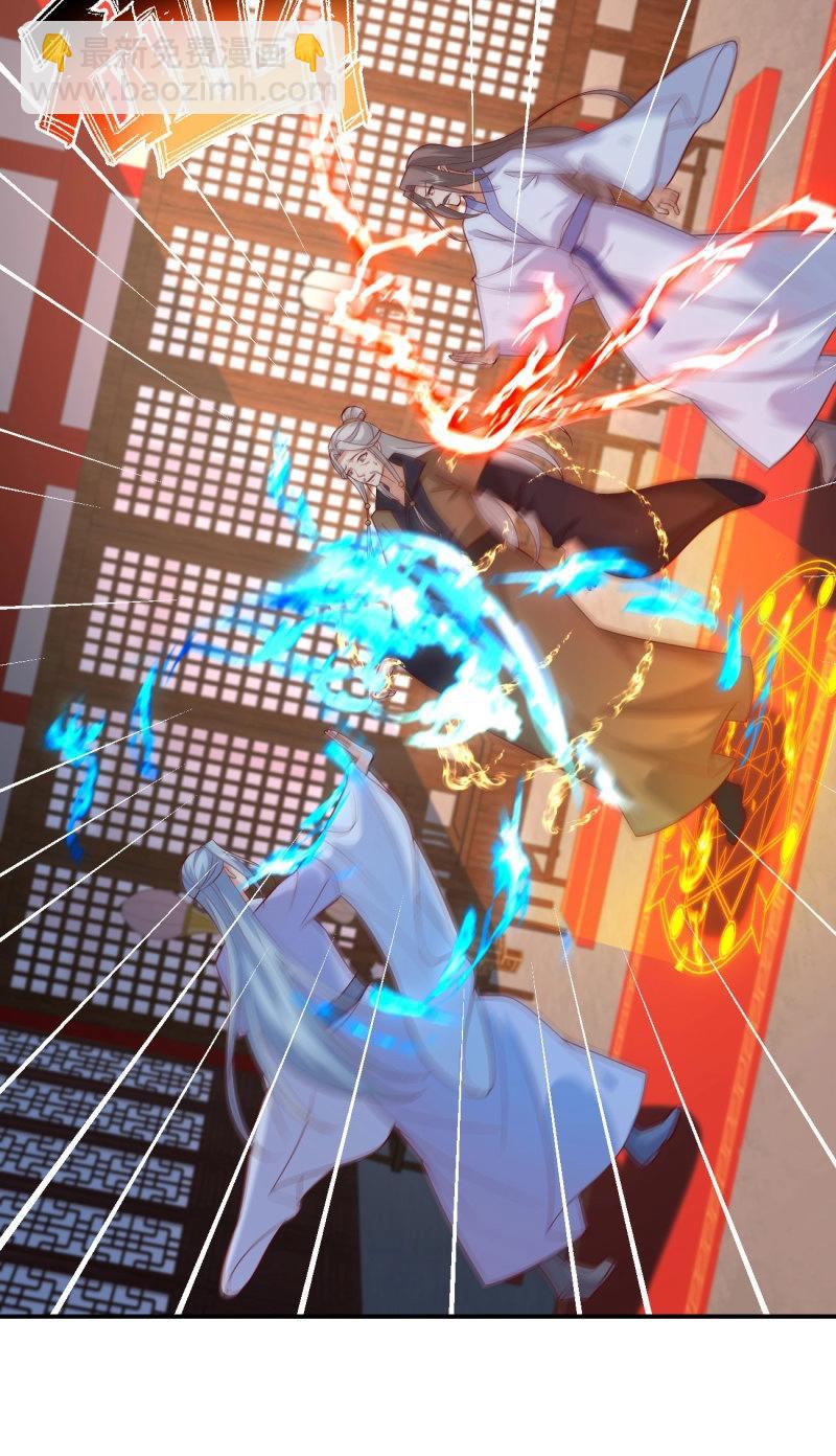 第414话 第三百九十六话 虐渣-第414话