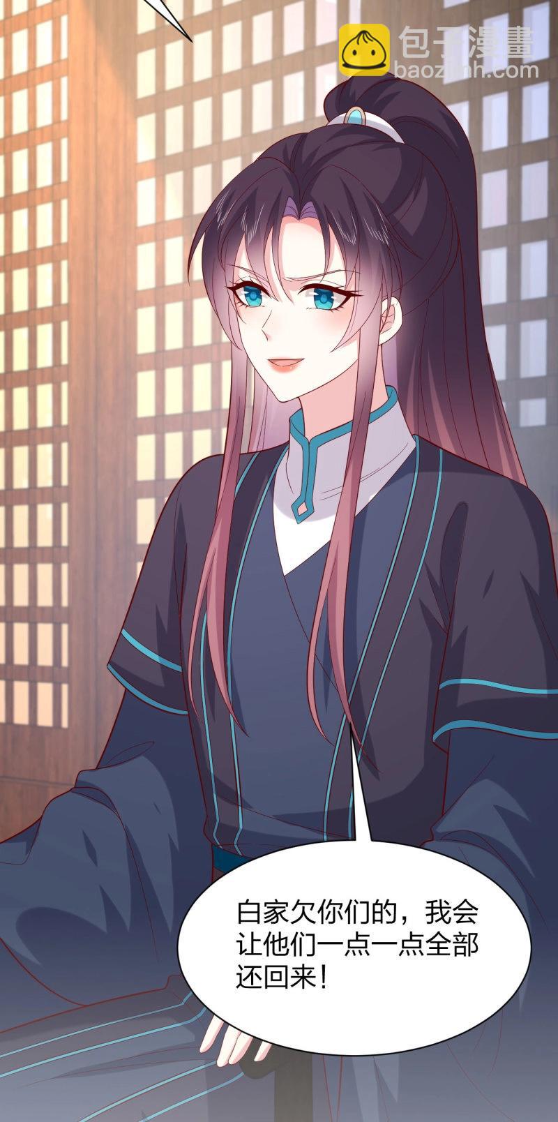 第414话 第三百九十六话 虐渣-第414话