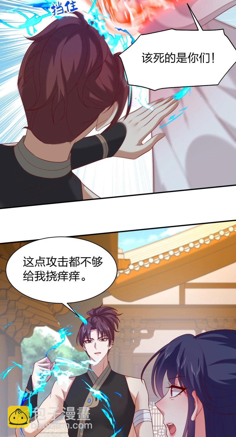 第416话 第三百九十八话 不做人了！-第416话