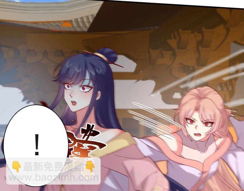 第416话 第三百九十八话 不做人了！-第416话