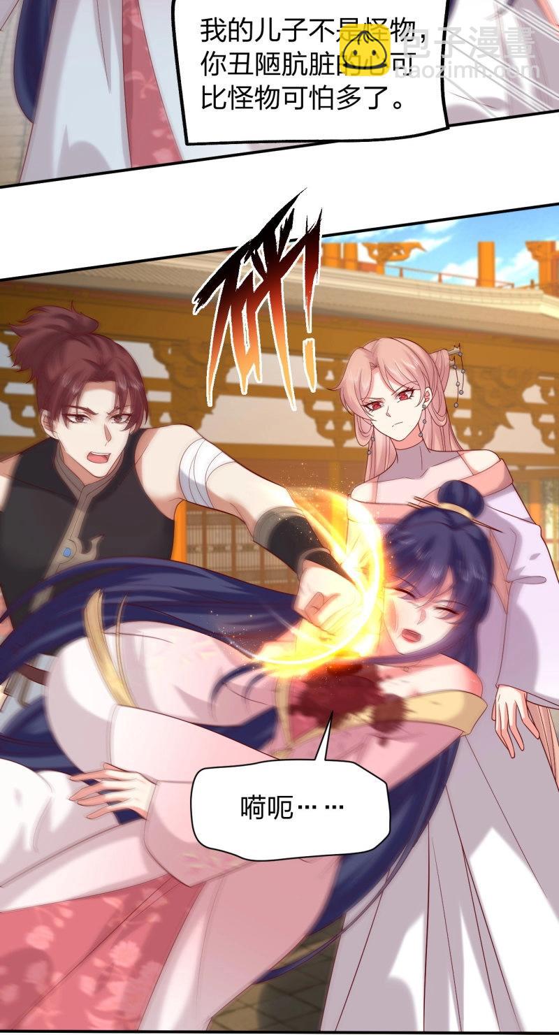 第416话 第三百九十八话 不做人了！-第416话