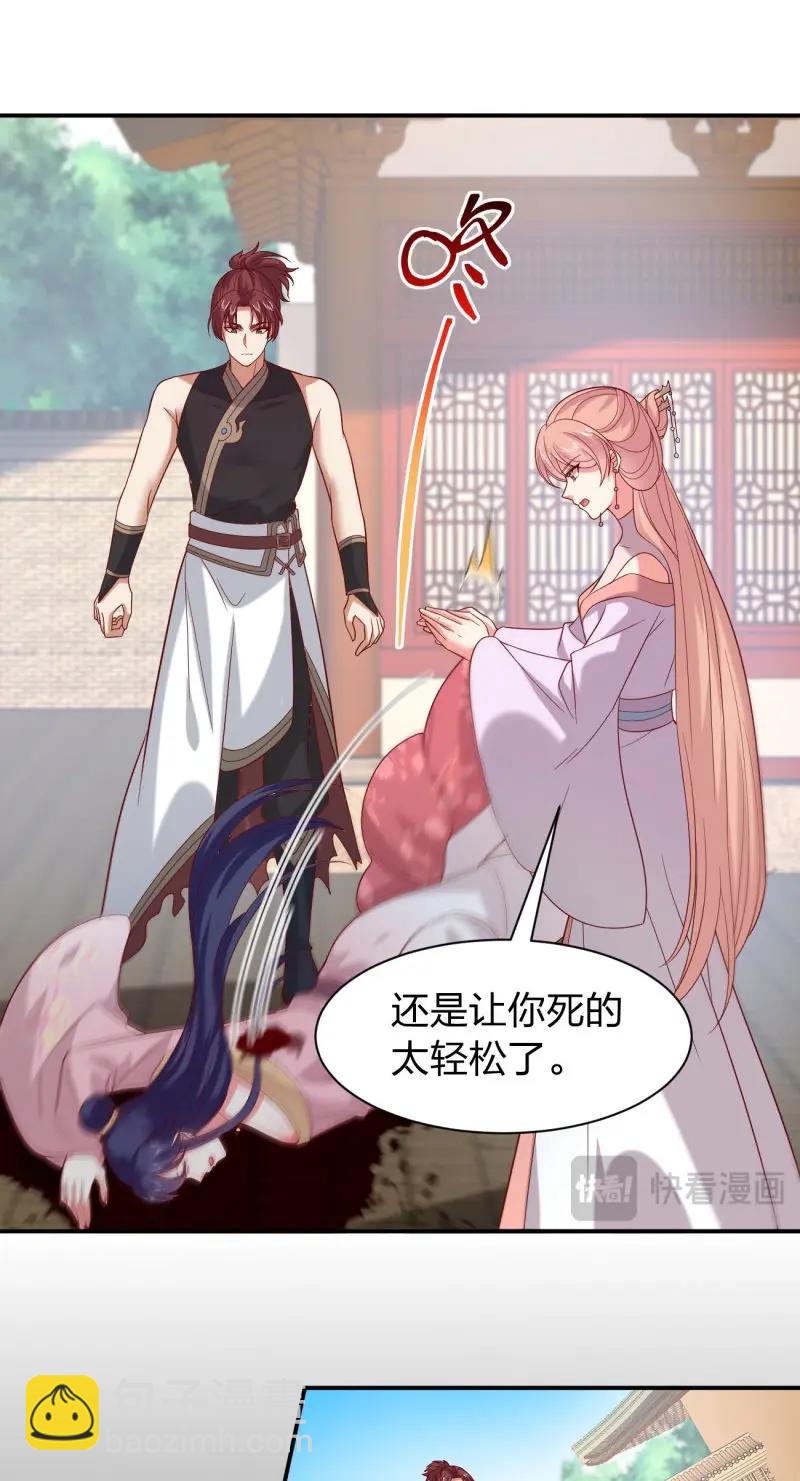 第416话 第三百九十八话 不做人了！-第416话