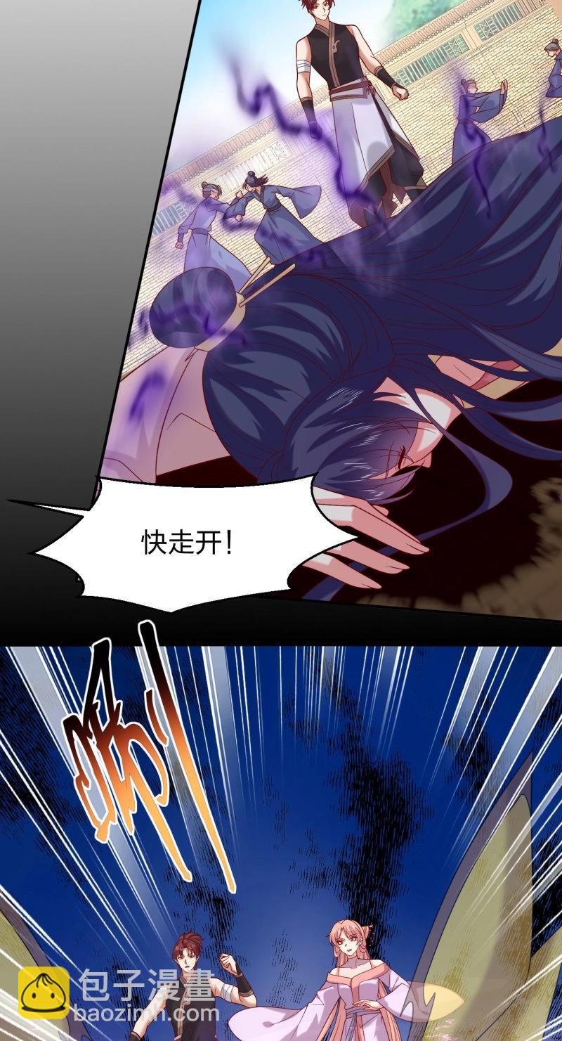 第416话 第三百九十八话 不做人了！-第416话