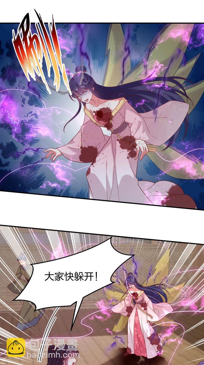 第416话 第三百九十八话 不做人了！-第416话