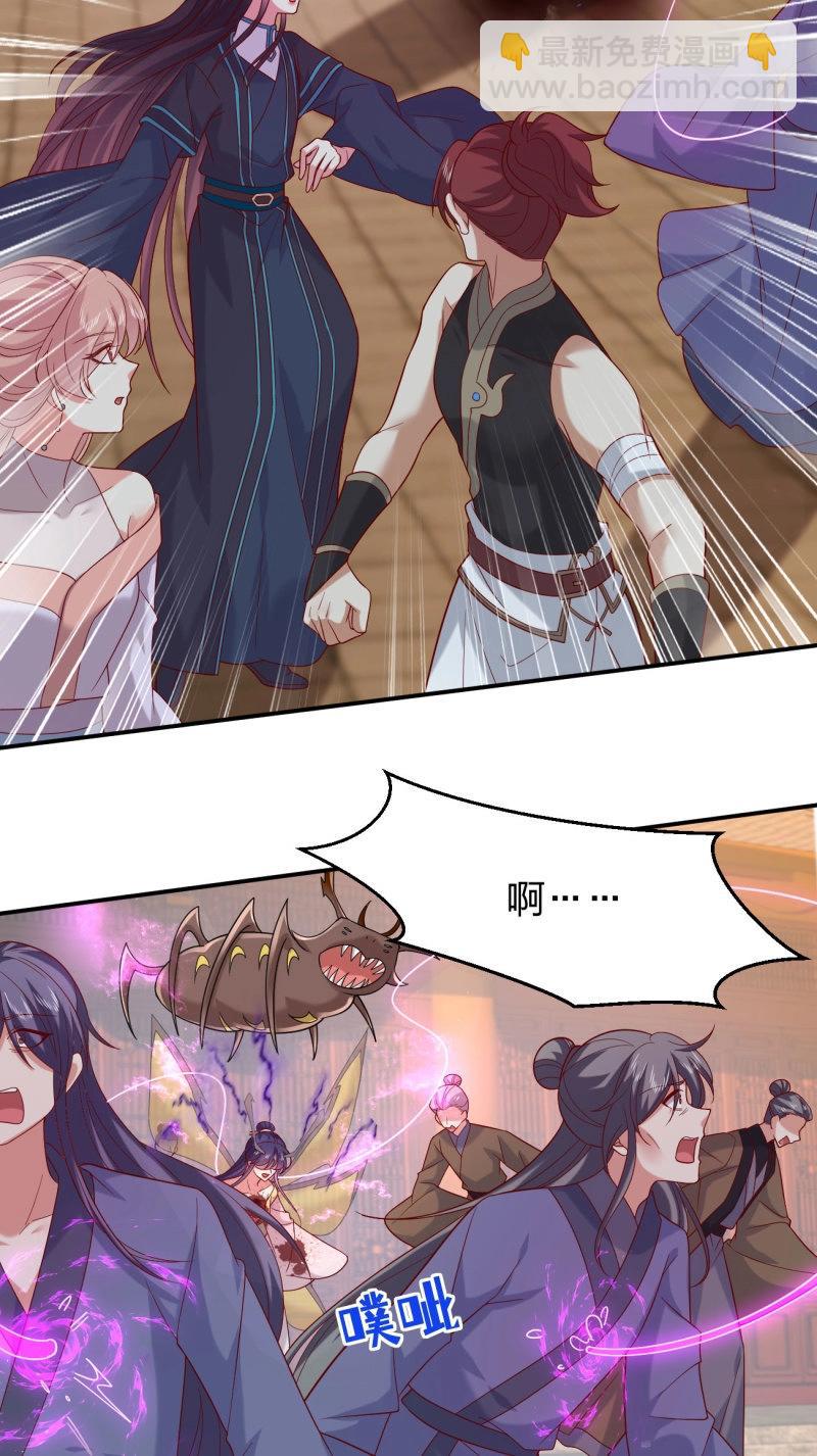 第416话 第三百九十八话 不做人了！-第416话