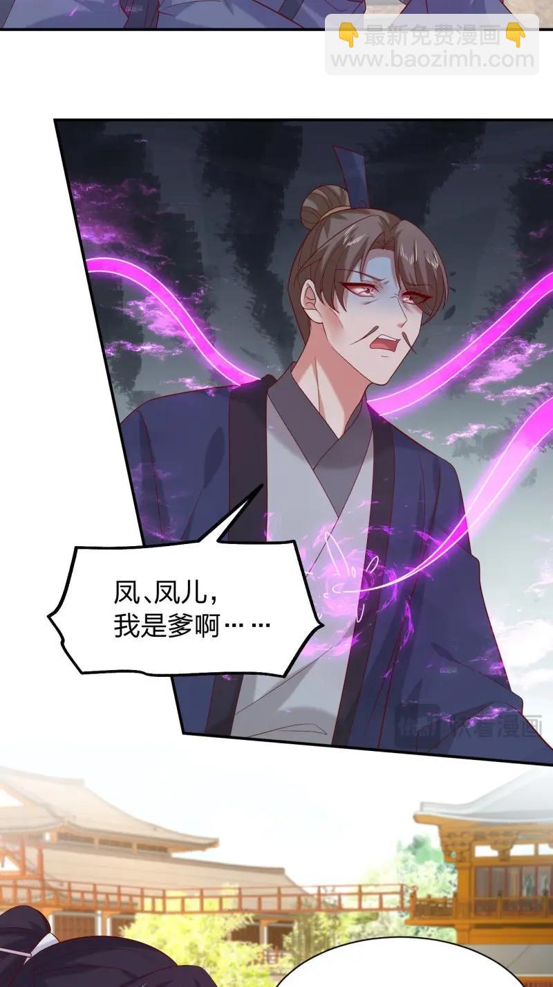 第416话 第三百九十八话 不做人了！-第416话