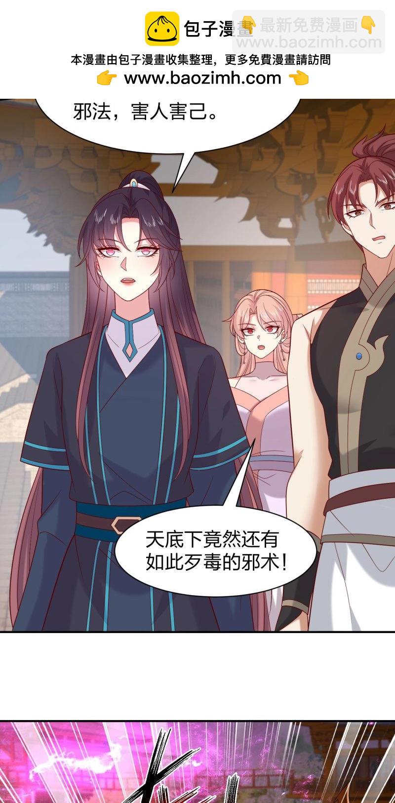 第416话 第三百九十八话 不做人了！-第416话