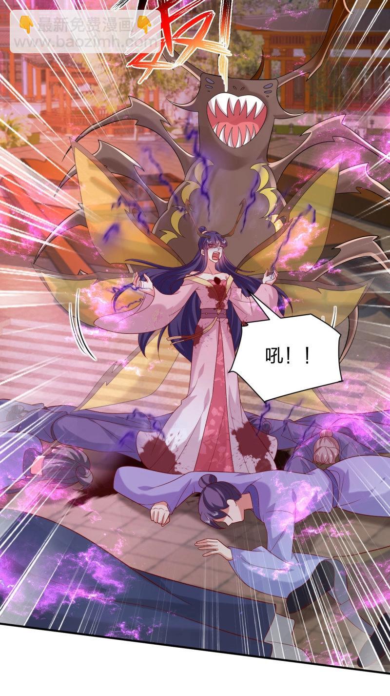 第416话 第三百九十八话 不做人了！-第416话