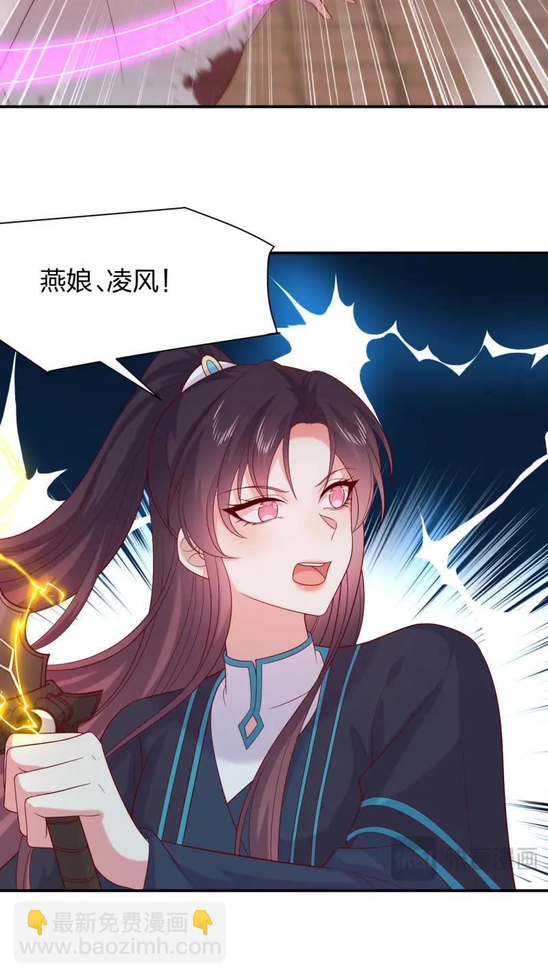 第416话 第三百九十八话 不做人了！-第416话