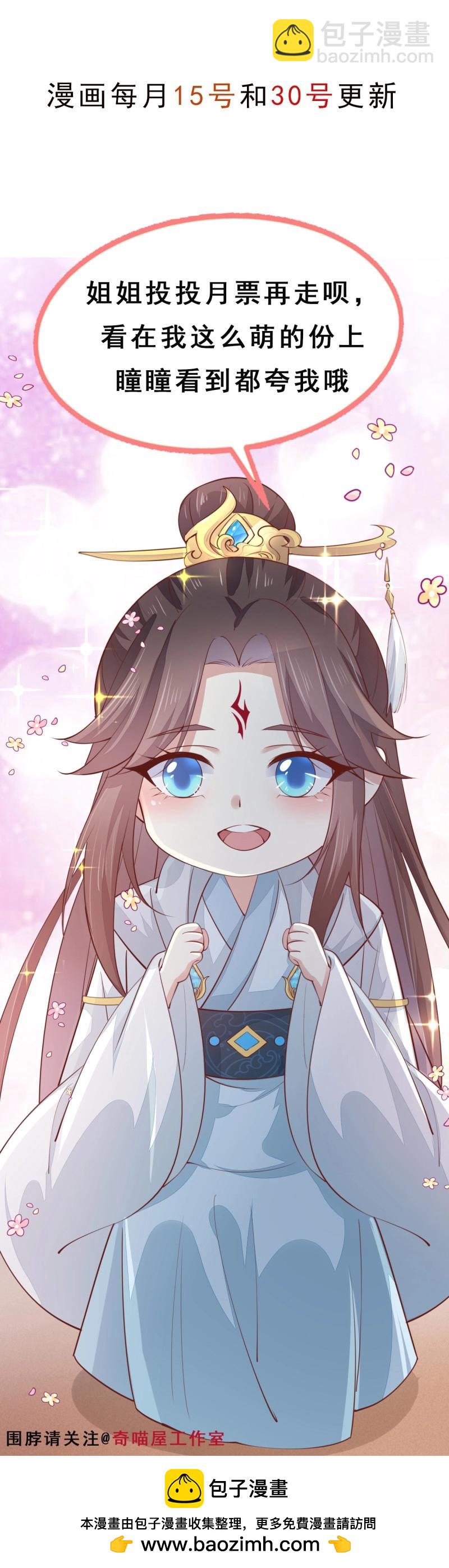 第416话 第三百九十八话 不做人了！-第416话