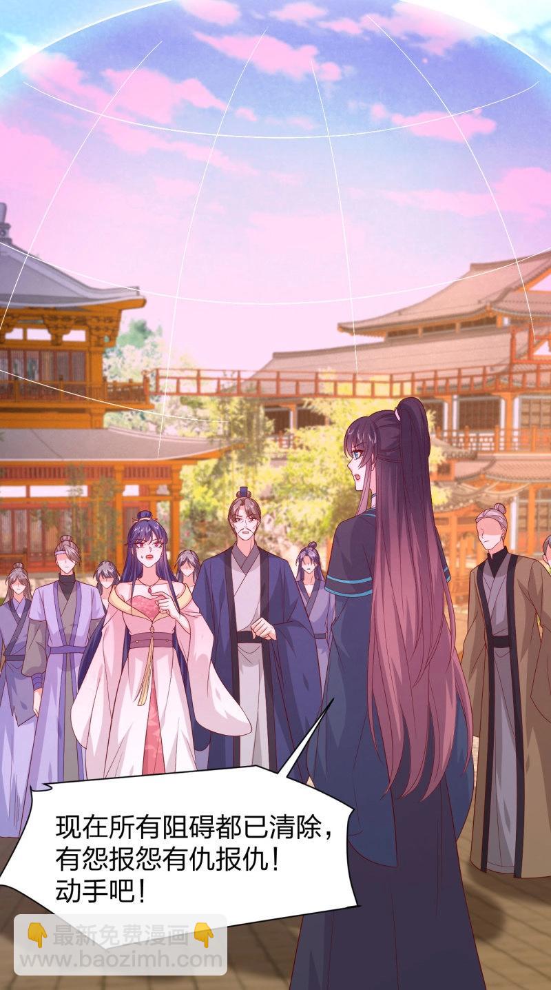 第416话 第三百九十八话 不做人了！-第416话