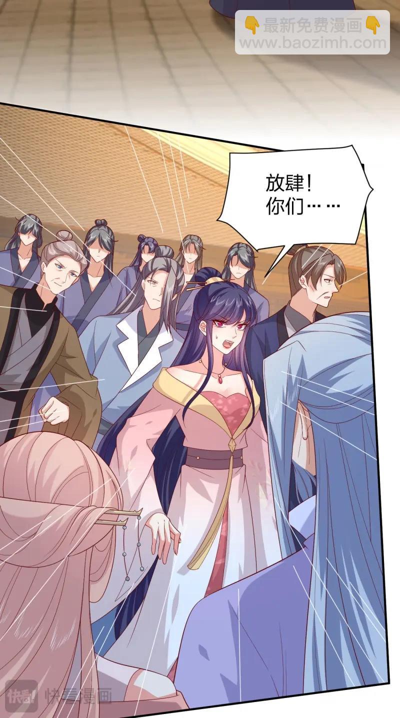 第416话 第三百九十八话 不做人了！-第416话