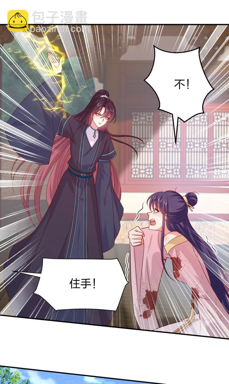 第418话 第四百话 搞破鞋-第418话