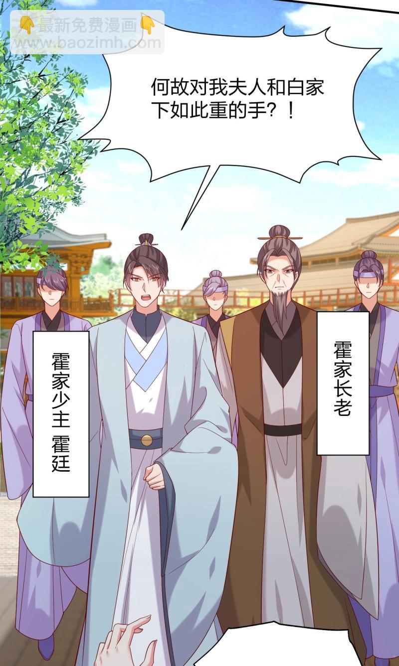 第418话 第四百话 搞破鞋-第418话