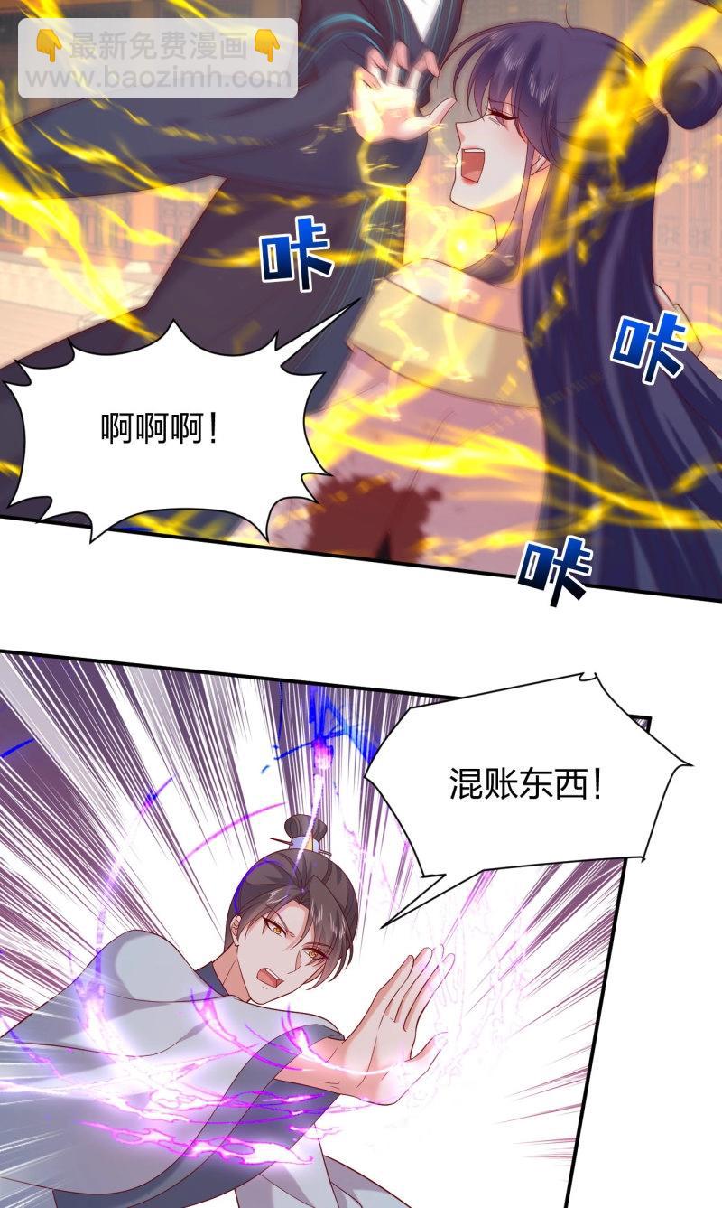 第418话 第四百话 搞破鞋-第418话