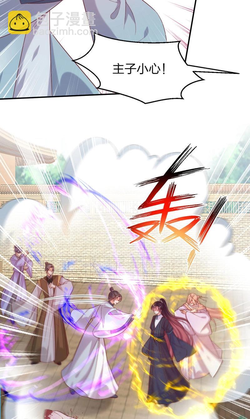 第418话 第四百话 搞破鞋-第418话