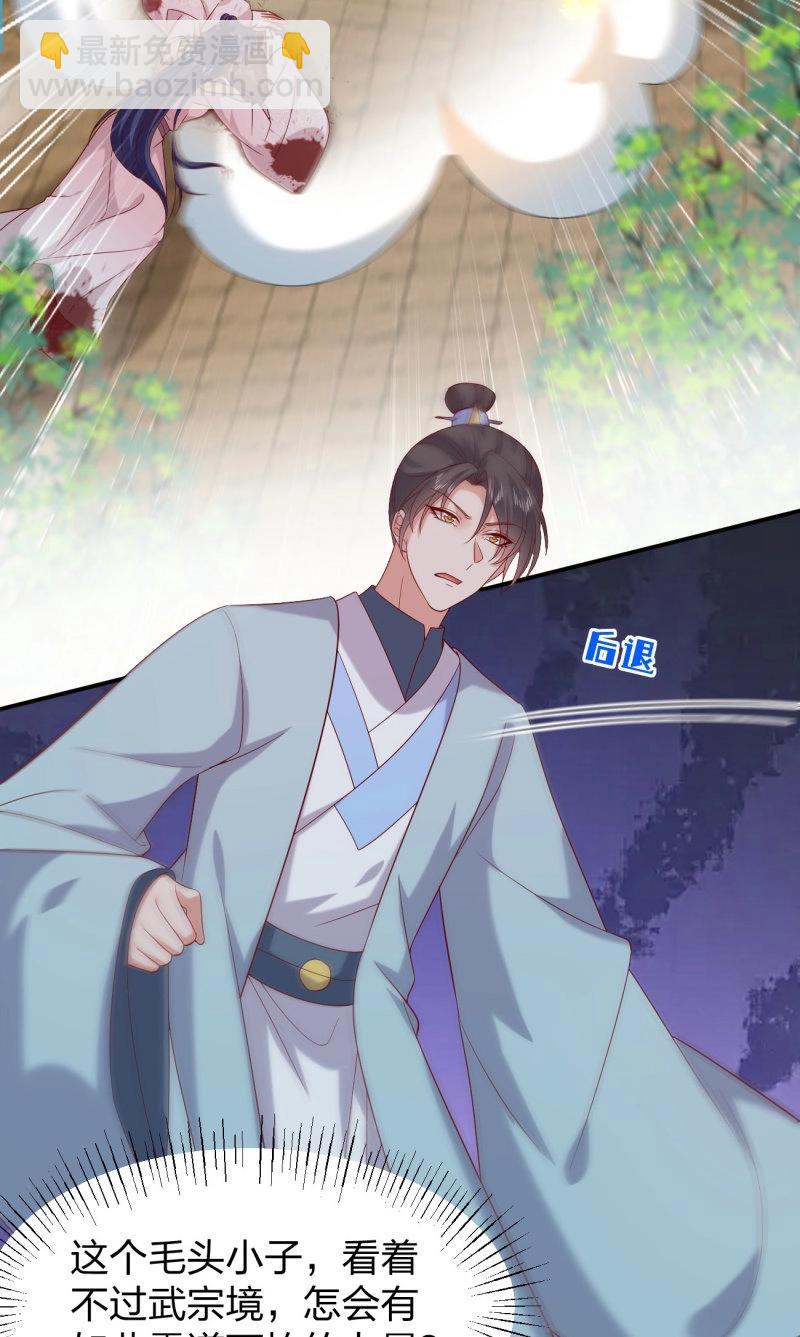 第418话 第四百话 搞破鞋-第418话